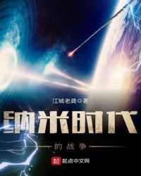 纳米时代瓷砖属于几线品牌